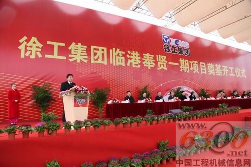 时光辉先生致辞