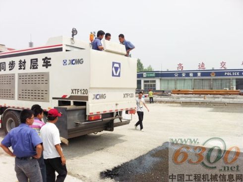 徐工 碎石封层车