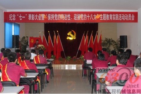 江淮 表彰 七一  