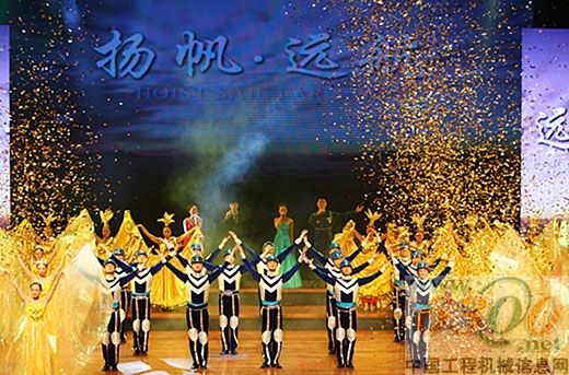 徐工 混凝土机械