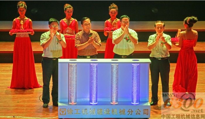 三分天下  徐工混凝土机械江苏专场客户活动隆重举行