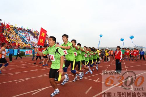 徐工,运动会