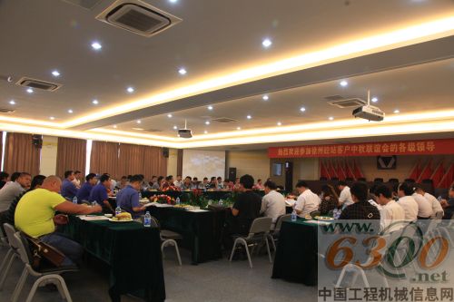 徐工建机客户中秋联谊会