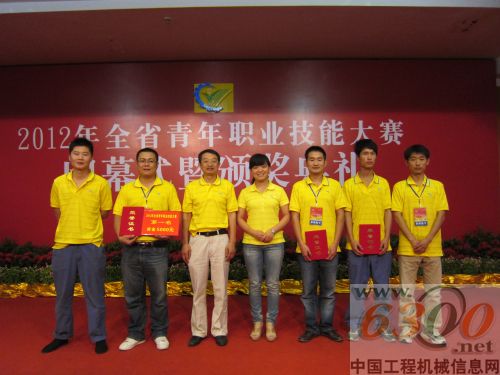 徐工在青年职业技能大赛取得好成绩