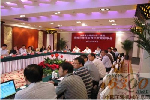 江苏省公路局与徐工战略合作会在宁召开