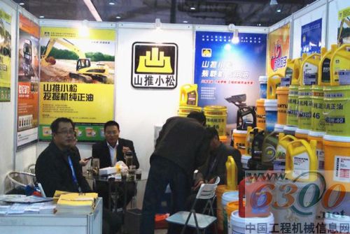 专访,山推小松润滑油销售总公司,王子冬