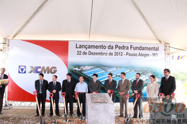 徐工,巴西制造基地,